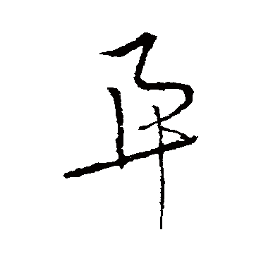 李世民算