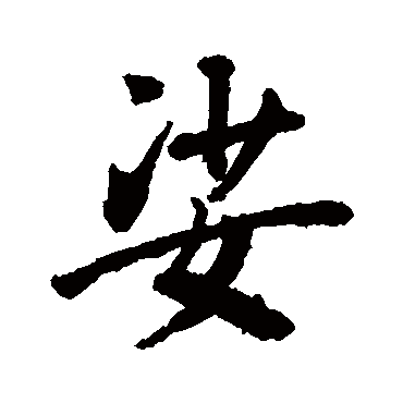敬世江娑