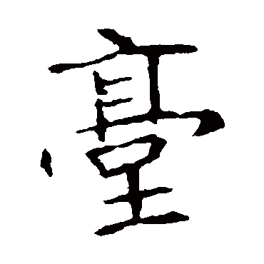 张公礼颱