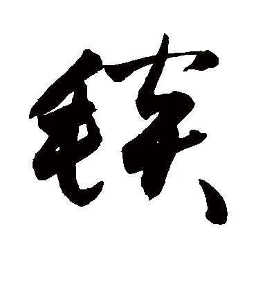 敬世江毯