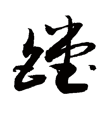 敬世江鏜