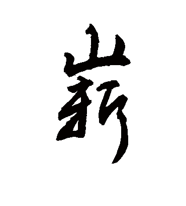 敬世江崭