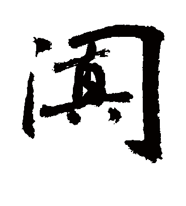 敬世江阗