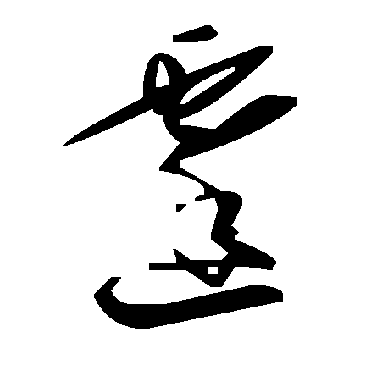 毛泽东霆