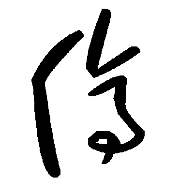 毛泽东停