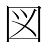 韩国明朝体 style=