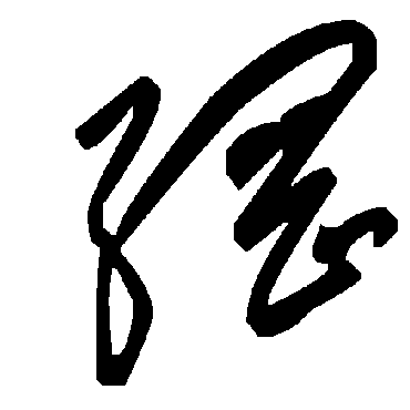 毛泽东網