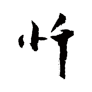 敬世江忏