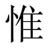 中国大陆宋体 style=