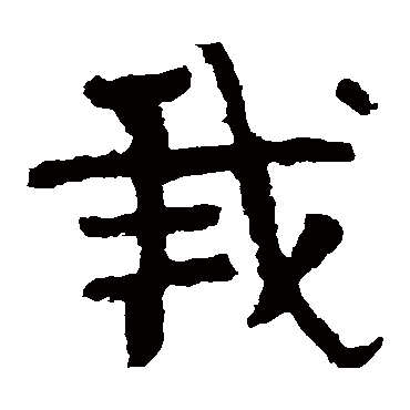 泰山金刚经我
