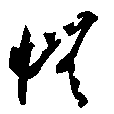 毛泽东怃