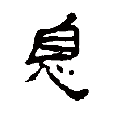 楼兰简息