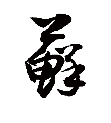 敬世江藓