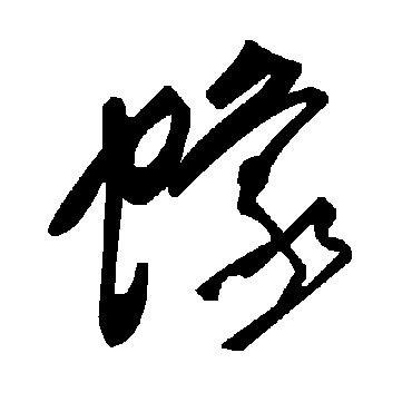 毛泽东蟓