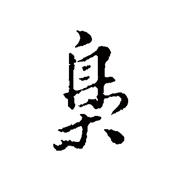 林佑梟