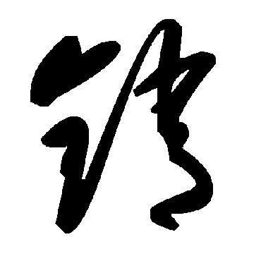 毛泽东销