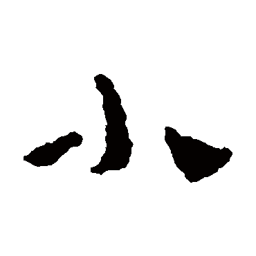 楼兰简小