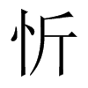 中国大陆宋体 style=