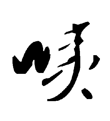 毛泽东咦
