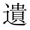 中国大陆宋体 style=