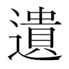 韩国明朝体 style=
