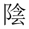 中国大陆宋体 style=