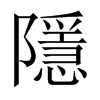中国大陆宋体 style=