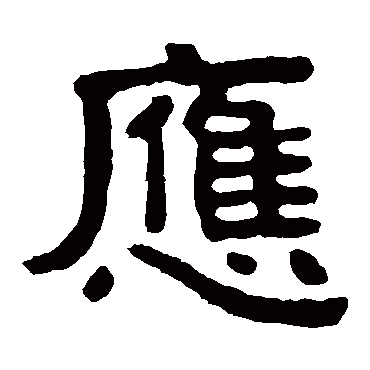 泰山金刚经應