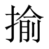 中国大陆宋体 style=