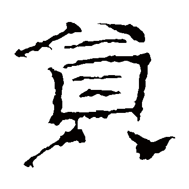 李权员
