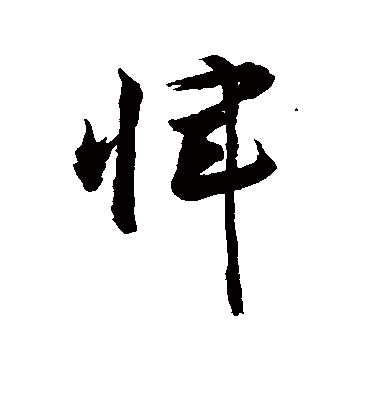 敬世江恽
