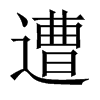 中国大陆宋体 style=