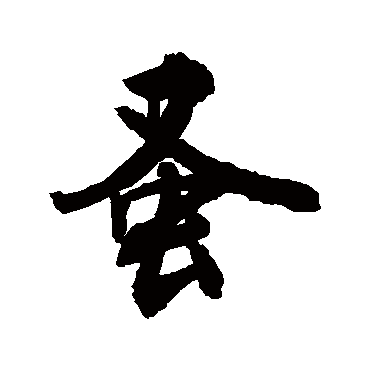 敬世江蚤