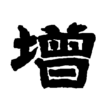 唐玄宗增