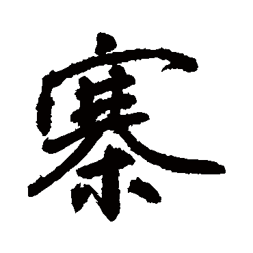敬世江寨