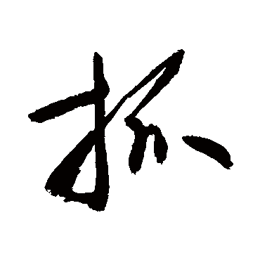 敬世江抓