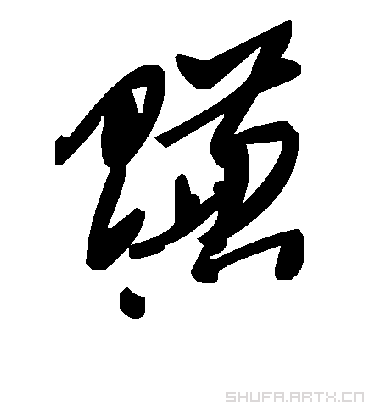 毛泽东赚