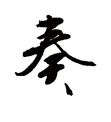 敬世江奏