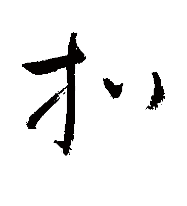 敬世江扒