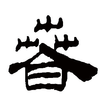 丁敬春