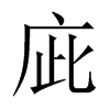 中国大陆宋体 style=