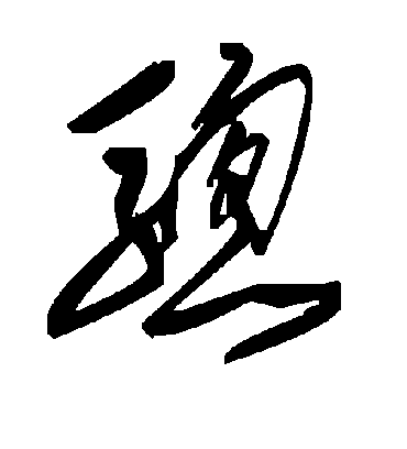 毛泽东骢