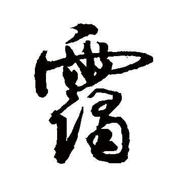 敬世江霭