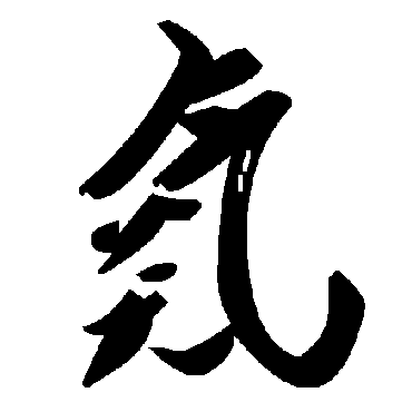 毛泽东氮