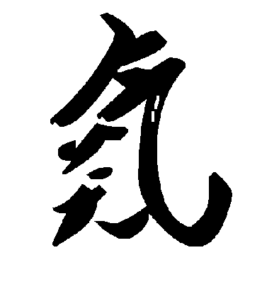 毛泽东氮