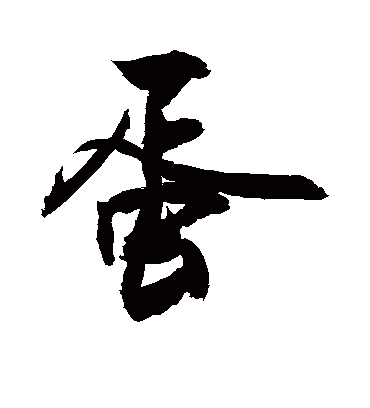 敬世江蛋