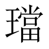 中国大陆宋体 style=