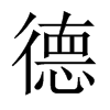 中国大陆宋体 style=