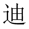中国大陆宋体 style=