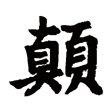 首山舍利塔颠